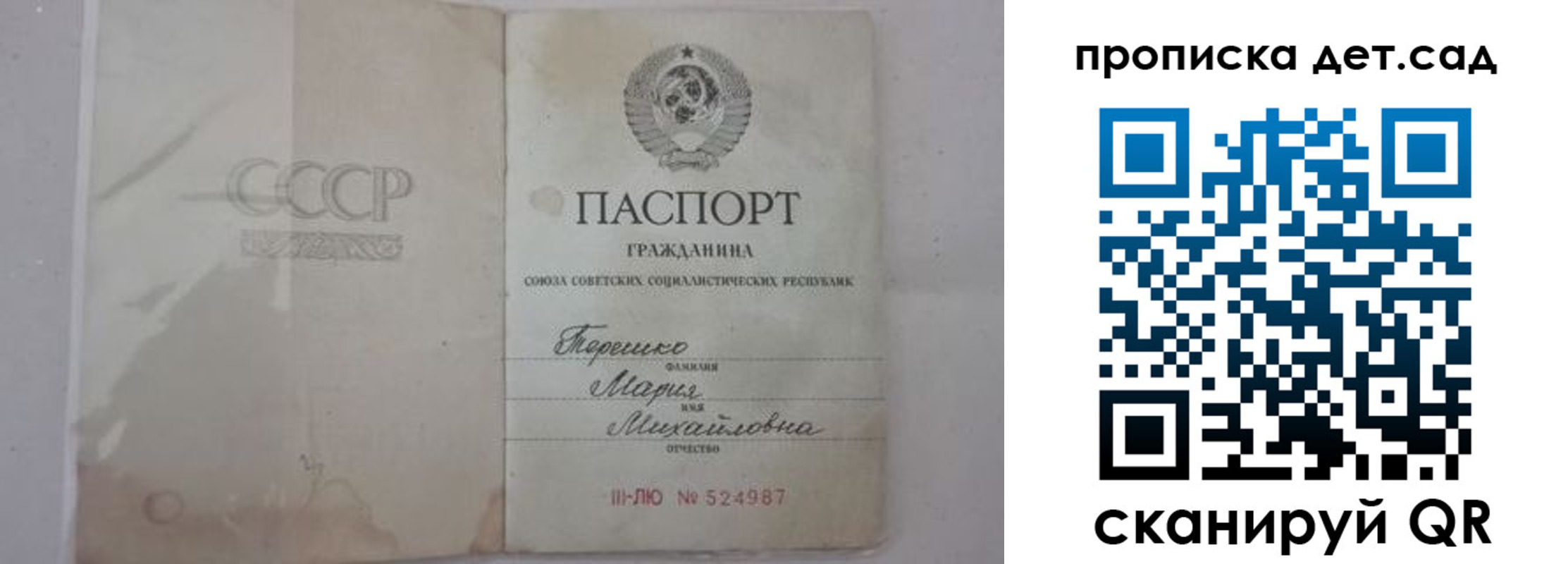 прописка иностранных граждан в Александровске-Сахалинском