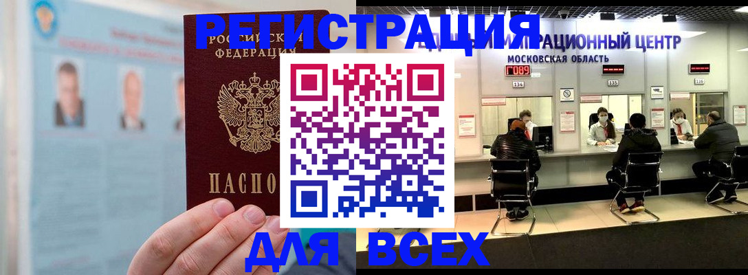 форма 3 в Александровске-Сахалинском