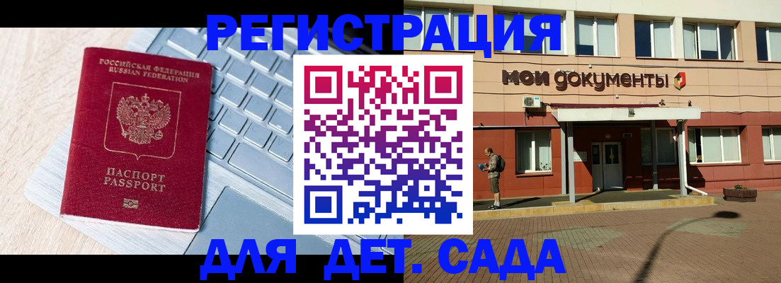 временная регистрация в квартире в Александровске-Сахалинском
